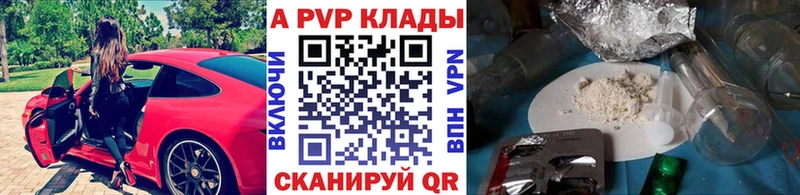 Alpha-PVP СК Питкяранта
