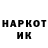 Амфетамин Розовый Dalibor Kvit