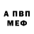 Amphetamine VHQ Isen Barnefslk