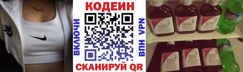 Кодеин напиток Lean (лин)  ссылка на мегу ССЫЛКА  Питкяранта  продажа наркотиков 