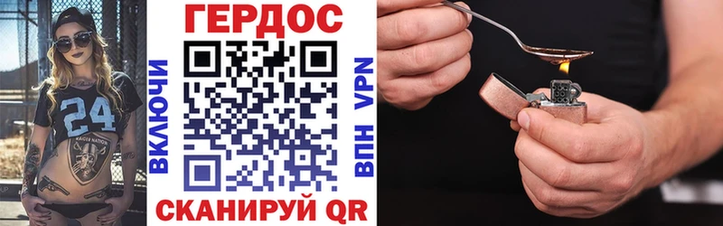 Героин VHQ  купить наркотик  mega как зайти  Питкяранта 