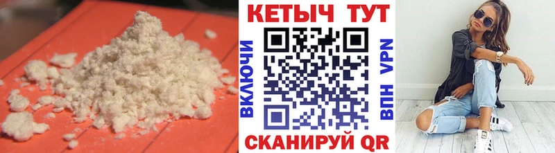 Кетамин VHQ Питкяранта