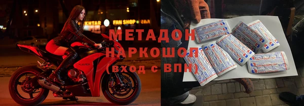 метамфетамин Абаза