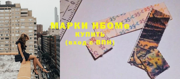 марки nbome Абдулино