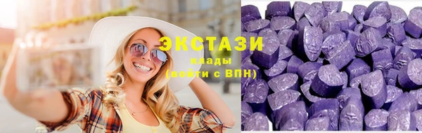 марки nbome Абдулино