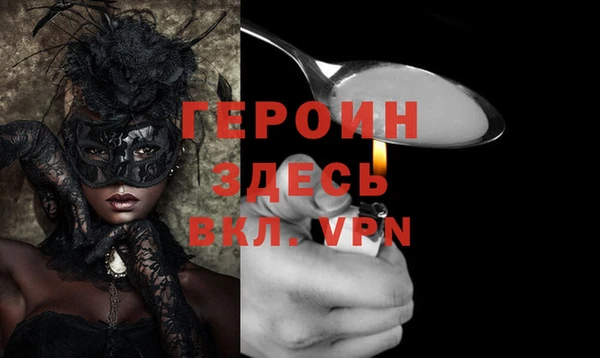 наркотики Переславль-Залесский