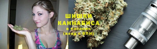 метамфетамин Абаза
