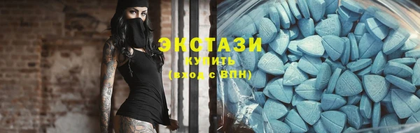 эйфоретик Абинск