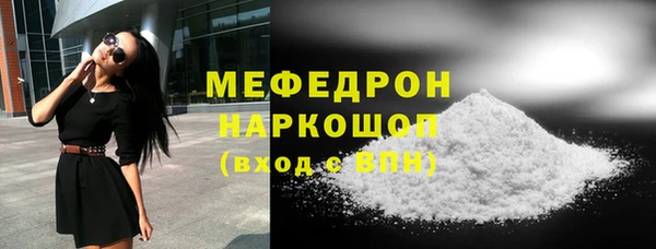прущие крисы Пересвет
