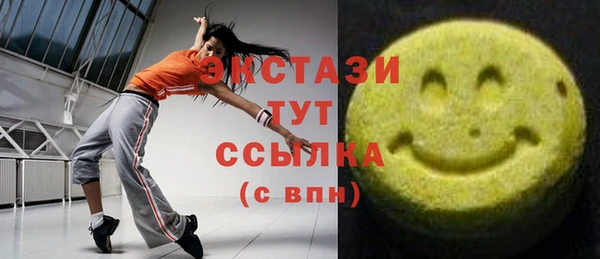 эйфоретик Абинск
