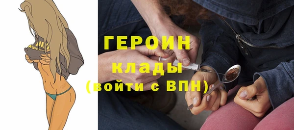 марки nbome Абдулино