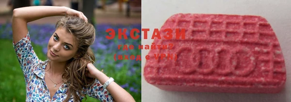 метамфетамин Абаза