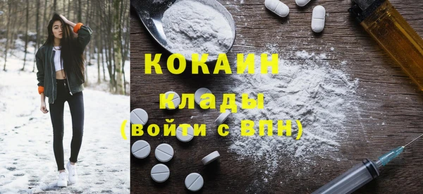 MDMA Premium VHQ Пестово