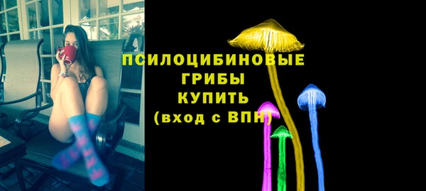 метамфетамин Абаза