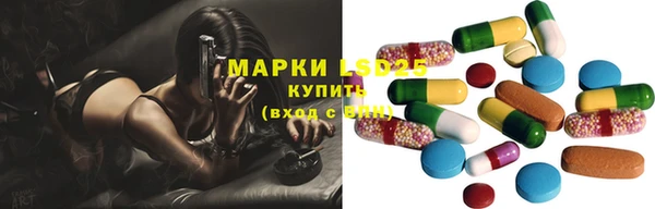 метамфетамин Абаза