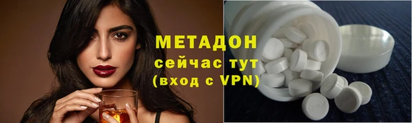 MDMA Premium VHQ Пестово