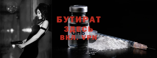 эйфоретик Абинск