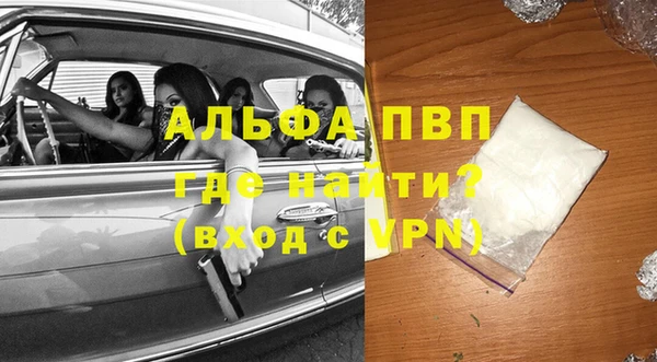эйфоретик Абинск