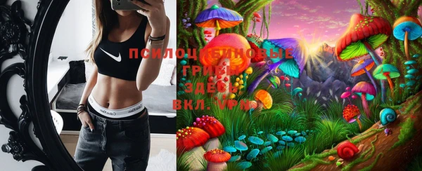 марки nbome Абдулино