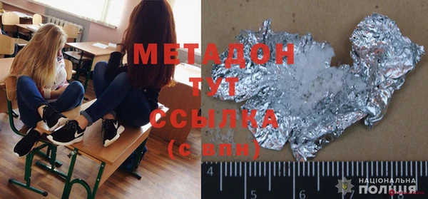 марки nbome Абдулино