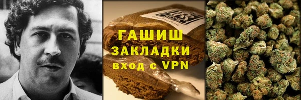 метамфетамин Абаза