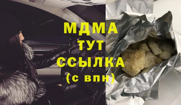 эйфоретик Абинск