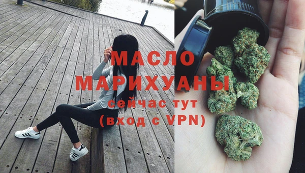 марки nbome Абдулино