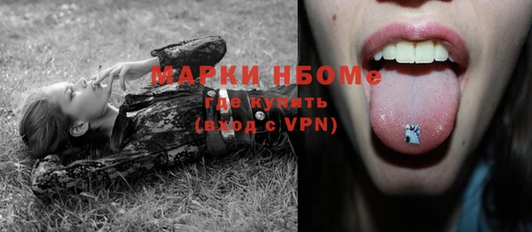 марки nbome Абдулино
