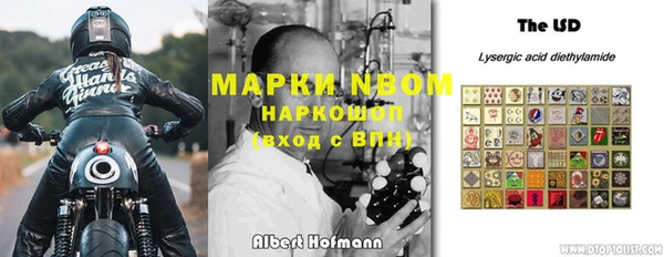 марки nbome Абдулино