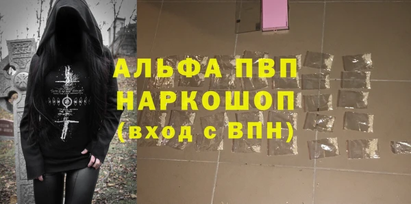 марки nbome Абдулино