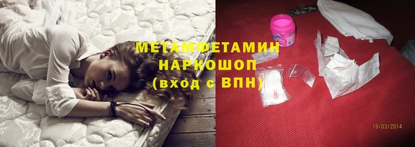 метамфетамин Абаза