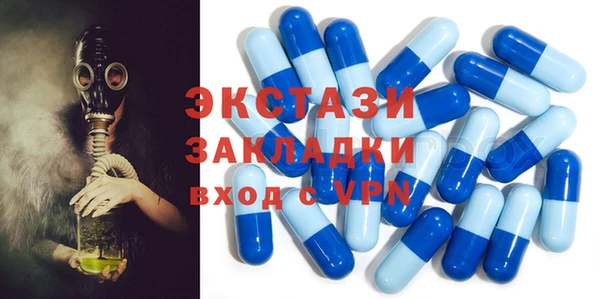 эйфоретик Абинск