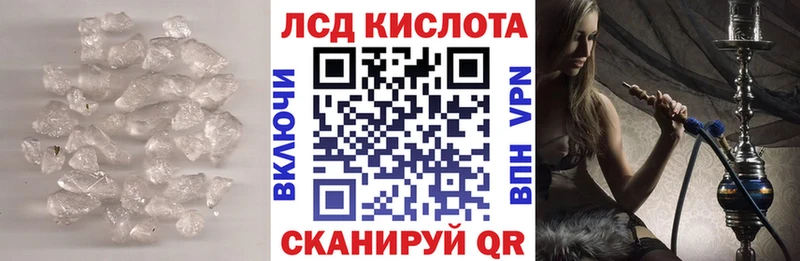 LSD-25 экстази ecstasy  магазин    Питкяранта 
