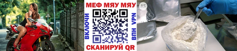 МЯУ-МЯУ мяу мяу  kraken зеркало  Питкяранта 