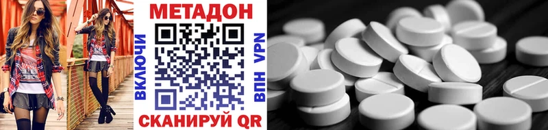 продажа наркотиков  Питкяранта  Метадон methadone 
